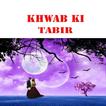 ”Khwabon Ki Tabeer Urdu