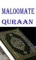 Maloomat e Quraan Urdu Affiche