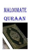 Maloomat e Quraan Urdu ảnh chụp màn hình 2