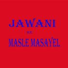 Jawanike Masle Masayel icône