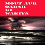 Mout Qabar Ke Waqiyat