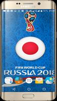 World Cup Russia 2018 wallpapers HD ảnh chụp màn hình 3