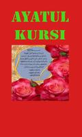 Ayatul Kursi MP3 Affiche