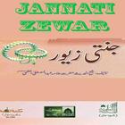 ikon Jannati Zewar Part1