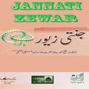 Jannati Zewar Part1 APK