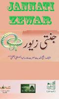 Poster Jannati Zewar Part1