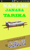 Namaze Zanaza k Tariqa پوسٹر