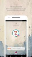 Water Color Call Dialer screenshot 3