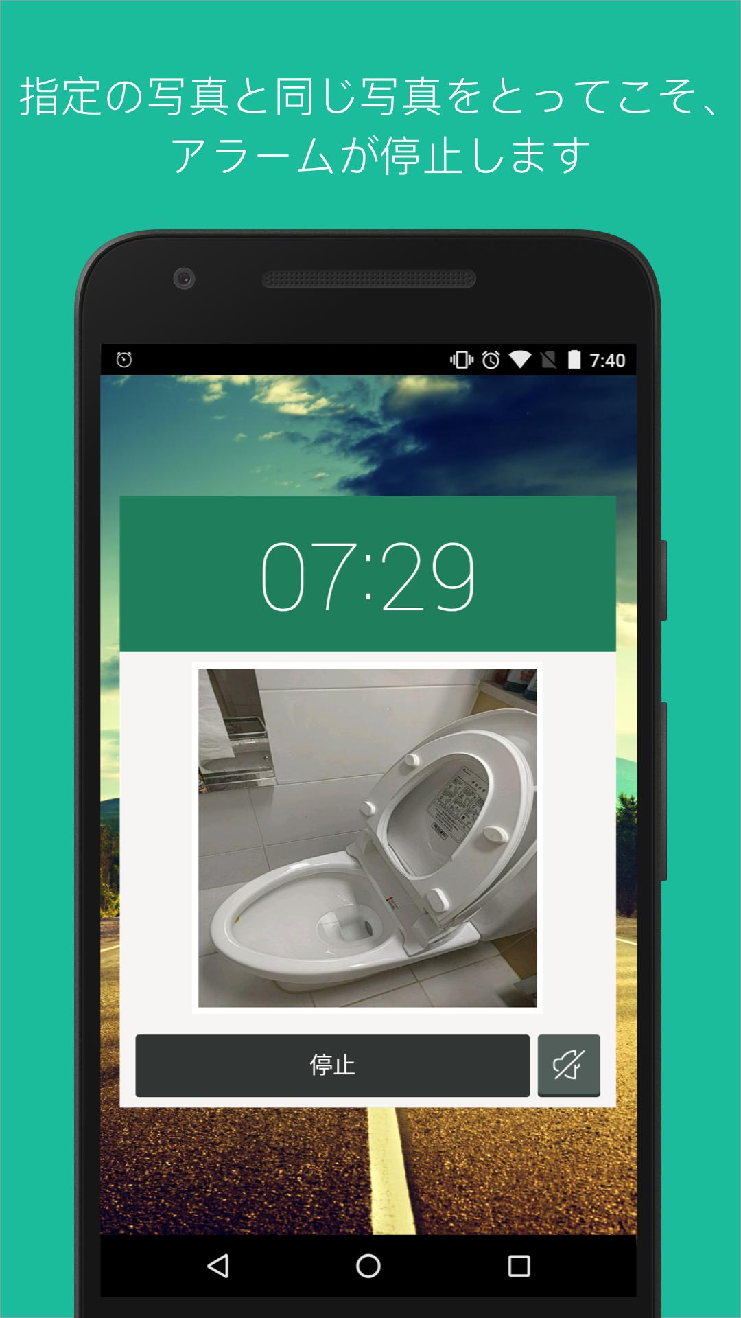 Android 用の おこしてme アラーム Apk をダウンロード Android 用の おこしてme アラーム Apk をダウンロード