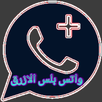 Watts Plus Blue APK