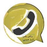 Movements in Watsa 2018