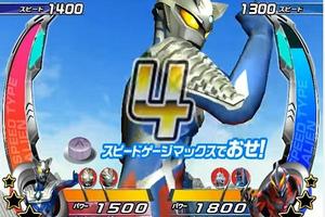 Trick Ultraman Zero постер