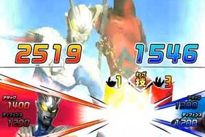 Trick Ultraman Zero capture d'écran 1