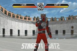 Trick Kamen Rider Ryuki screenshot 1