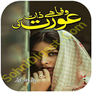 Wafa Hai Zaat Aurat Ki APK