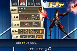 Tips Basara 2 Heroes Sengoku screenshot 3