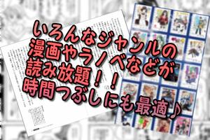 かなり面白い電子書籍♪ پوسٹر