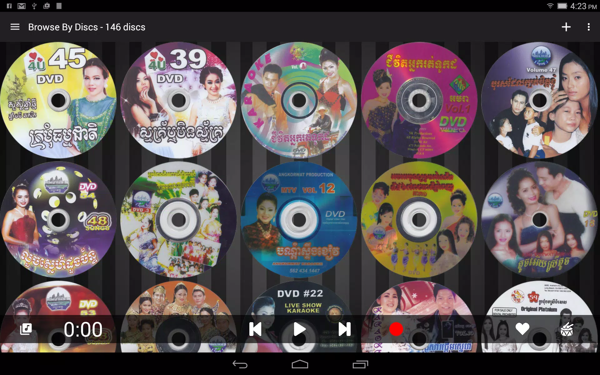 KaJu - Karaoke Jukebox APK for Android Download