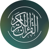 Quran Majeed Zeichen