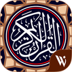 Al Quran Bahasa Indonesia