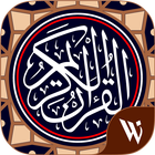 Al Quran Bahasa Indonesia 图标