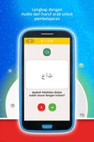 برنامه‌نما IQRO Lengkap + audio عکس از صفحه