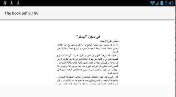 Le Dernier jour d'un condamné-بالعربية  2018 screenshot 2