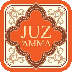 Juz Amma アプリダウンロード