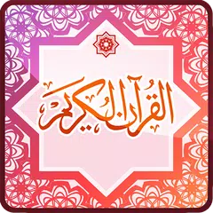 Al Quran and Translation XAPK Herunterladen