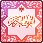 Al Quran and Translation icono