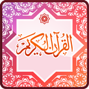 Al Quran and Translation aplikacja