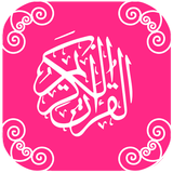 Quran Muslimah icône