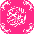 Quran Muslimah ikon