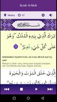 Surah Al Mulk capture d'écran 3