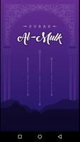 Surah Al Mulk Cartaz