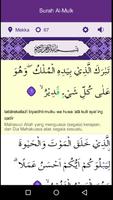 Surah Al Mulk imagem de tela 2