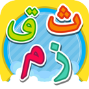 Short Surah Al Quran for Kids APK