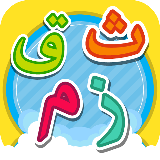 Short Surah Al Quran for Kids