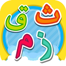 Short Surah Al Quran for Kids aplikacja