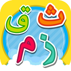 Short Surah Al Quran for Kids icono