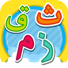 Short Surah Al Quran for Kids أيقونة