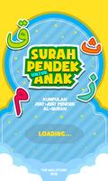 Short Surah Al Quran for Kids 海报
