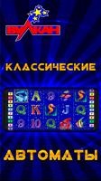 Клуб удачи : Игровые автоматы (онлайн) 截圖 3