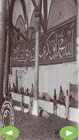 Makkah Old Photos スクリーンショット 2