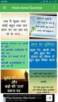 Hindi Anmol Suvichar स्क्रीनशॉट 2