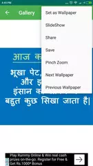 Hindi Anmol Suvichar XAPK download
