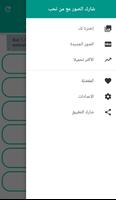 صور وخلفيات screenshot 1