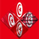 Tunisia Flag Wallpapers APK