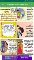 Gujarati Jokes 2018 imagem de tela 1