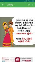 Gujarati Jokes 2018 imagem de tela 2